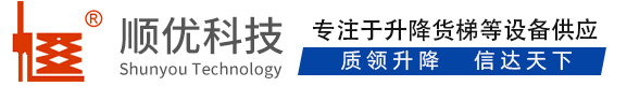 六盘水顺优升降科技有限公司